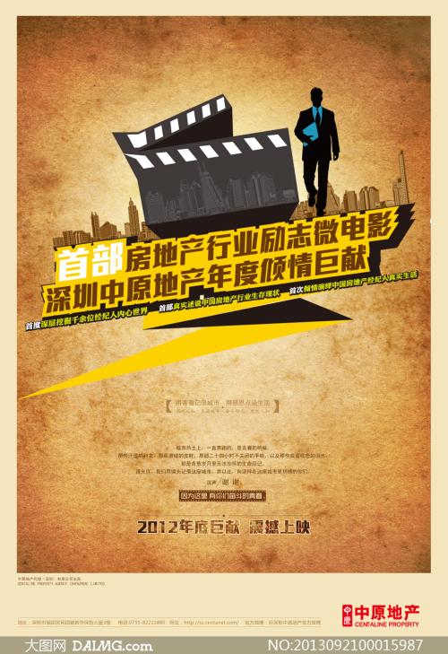 俄亥俄州技术学院学士证书
